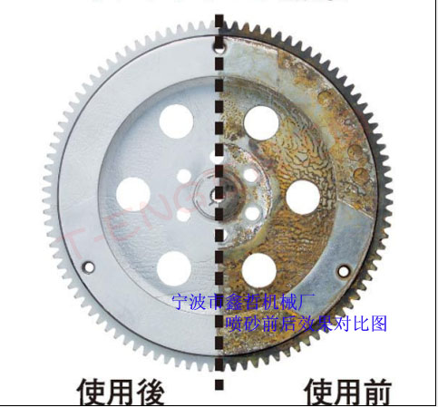 噴砂效果拍攝圖