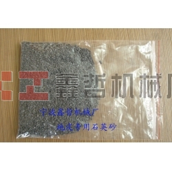 鑫哲-金剛砂，地皮沙，船廠除銹金剛砂