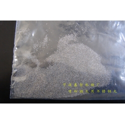 XZ-噴砂拋丸磨料，不銹鋼丸，噴砂拋丸耗材