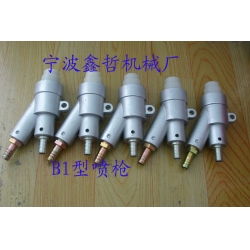 XZ-B1型噴砂槍，吸入式噴砂槍，普壓式噴砂槍