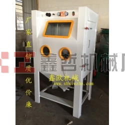 XZ-9070B寧波噴砂機(jī)，手動(dòng)噴砂機(jī)，普壓式噴砂機(jī)，模具噴砂機(jī)