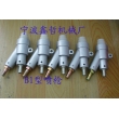 XZ-B1型噴砂槍，吸入式噴砂槍，普壓式噴砂槍